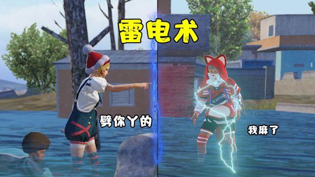 和平精英手雷辅助瞄准怎么关掉（和平精英手雷怎么关闭）